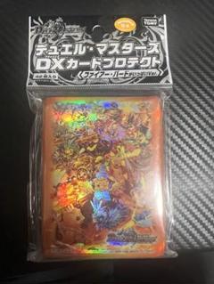 デュエル・マスターズDXカードプロテクトファイアー・バードが