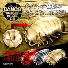 ダンゴムシ  ガチャ ゼブラセット 2025年最新】ゼブラ ダンゴムシの人気アイテム - メルカリ