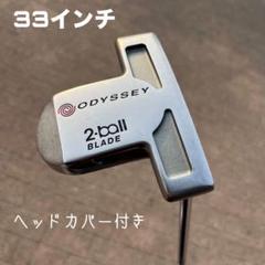オデッセイ ホワイトホット 2ボール ブレード 左用 34インチ 美品 ODYSSEY（オデッセイ） - パター -ホワイト ホット 2-BALL BLADE