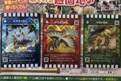 ぐるり森　ヒマラッテイ　ナスカンドル　トロイホス　バラ売可　値下げ可
