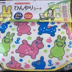 【新品】 Rody ロディ ひんやりシート ベビーカーシート 保冷剤 3way