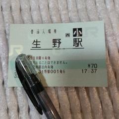 限定品】JR播但線 駅カード 配布カード13駅 フルコンプリート