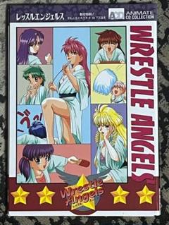 アニメイトCDコレクション レッスルエンジェルス 新女恒例!