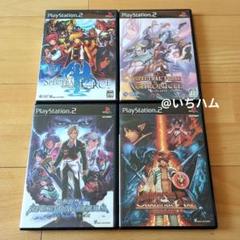 カルディナルアーク 混沌の封札等　ネバーランドシリーズPS2ソフト4本セット