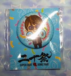 2025年最新】super eight 二十祭の人気アイテム - メルカリ