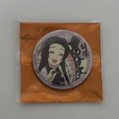 鬼滅の刃 幕間画 缶バッジ 胡蝶しのぶ カナエ - メルカリ