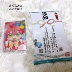 2025年最新】みこだにぇの人気アイテム - メルカリ