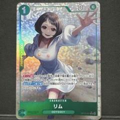【PSA10】 ★連番★ ワンピース リム パラレル #599 PSA10】 ☆連番☆ ワンピース リム パラレル #599 - メルカリ
