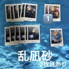 遊木真　ぱしゃっつ　Ver.4 Private 69枚 2025年最新】あんスタ ぱしゃっつ box vol.4の人気アイテム
