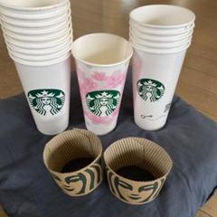 【値下げ中】スターバックス カップスリーブ   スタバ STARBUCKS 2025年最新】カップスリーブ スタバの人気アイテム - メルカリ