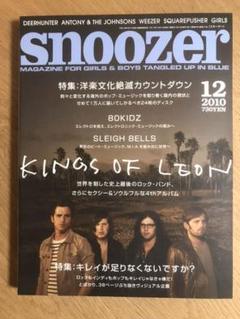 snoozer 18冊セット スヌーザー 2025年最新】スヌーザーの人気アイテム - メルカリ