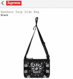 Supreme Bandana Tarp Side Bag サコシュ
