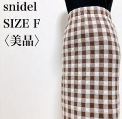 2025年最新】Snidel 柄：チェック タイトスカートの人気アイテム