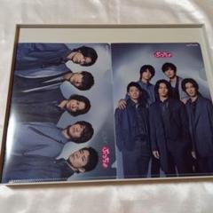King&Prince　ぷっちょクリアファイル　Number_i　平野紫耀