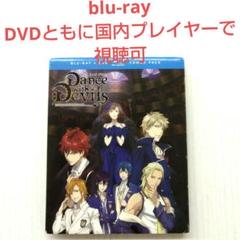 Dance with Devils 前田浩孝 直筆サイン入複製原画 ダンデビ