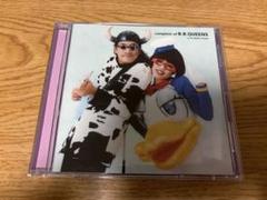 CD complete of B.B.QUEENS at the BEING