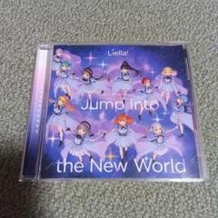 Jump Into the New World