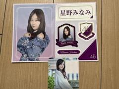 2025年最新】乃木坂46 コースターの人気アイテム - メルカリ