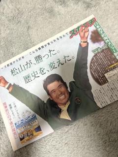2025年最新】マスターズ 松山の人気アイテム - メルカリ