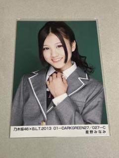 【キミプロ上位報酬】乃木坂46 星野みなみ アクリルスタンド キミプロ上位報酬】乃木坂46 星野みなみ アクリルスタンド