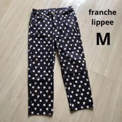 美品 フランシュリッペ デニム ぶすねこ ぶさカワ パンツ ドット