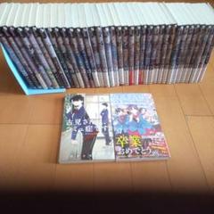 吉見さんは、コミュ症です。　全巻 コミさんはコミュ症です 全巻セット 1-26巻 フィルムコミック