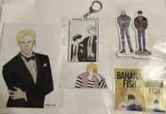 ベツコミカフェ BANANA FISH バナナフィッシュ コンプリート