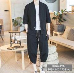 フリーサイズ メンズ 上下セット 2点セット 綿麻 リネン 夏服 和服