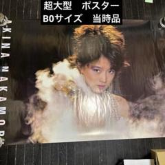 中森明菜 超特大 B0サイズ ポスター 当時品 - メルカリ