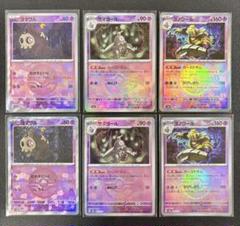 2025年最新】ポケモンカードゲームの人気アイテム - メルカリ