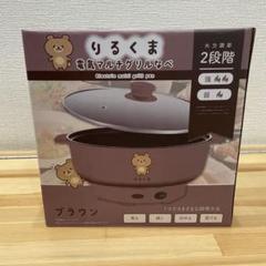 BioLite 専用ボータブルグリル　小型鍋2種　汎用鞄セット Amazon | AONIJIE ハイドレーション ボトル TPU 折りたたみ水筒