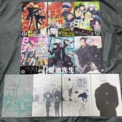 きみのひとくち カワイ書房本店 川伊ねね 呪術廻戦 五夏 五条悟