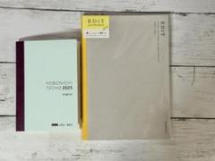 ‼️切り取りあり‼️ほぼ日手帳オリジナル2025 と新品EDiT方眼ノートA5のサムネイル