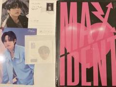 スキズアルバム未開封 2025年最新】straykids アルバム 未開封 maxidentの人気アイテム