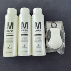 プランテルM CARE SHAMPOO 300ml 5本セット石鹸付き