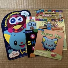 知育玩具 Sanrio English Master Grade 1 DVD Sanrio English Master 無料DVDセット - メルカリ