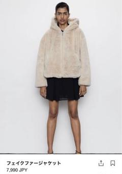 限定タイムセール⭐︎極美品　ZARA ザラTRF フェイクファージャケット 限定タイムセール⭐︎極美品 ZARA ザラTRF フェイクファージャケット