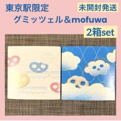 グミッツェル12個入り12箱 Amazon | 【箱付き・グミッツェル12個入り】ヒトツブカンロ