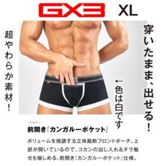 EGDE【L-XL！光沢！】FRONTIER シングレット/GMW プロパガンダ Amazon.co.jp: 廃盤品 EGDE シングレット 黒 L XLサイズ