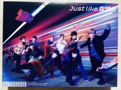 Just like 超特急 Blu-ray付き Amazon.co.jp: Just like 超特急(初回限定盤)(Blu-Ray3枚組付
