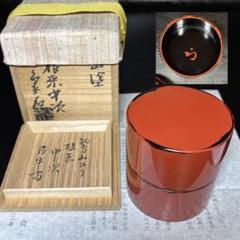 2025年最新】尋牛斎の人気アイテム - メルカリ
