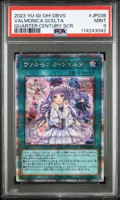 2025年最新】ヴァルモニカ 25thの人気アイテム - メルカリ