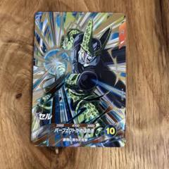 ドラゴンボールスーパーダイバーズSDV5-033 GDRセルのサムネイル
