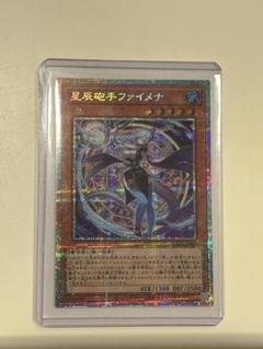 遊戯王 アジア版 ドラゴンテイル ファイメナ 遊戯王 アジア版 ドラゴンテイル ファイメナ - メルカリ