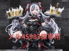 2025年最新】アズールレーン フィギュアの人気アイテム - メルカリ
