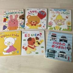p62 ◎プロフ必読ください ◯034-1 人気絵本 まとめ売り 30冊 人気絵本 幼児向け30冊 6000円 バラ売りは可能