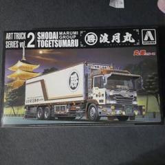Amazon | アオシマ 132 永遠の初代渡月丸 SHODAI TOGETSUMARU