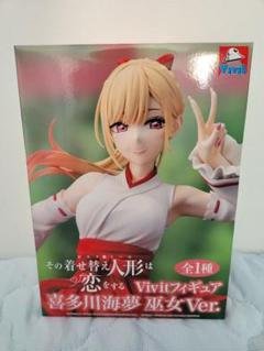 最新　プライズ　フィギュア　まとめ売り　ワンピース 着せ恋　ヒロアカ Amazon.co.jp: その着せ替え人形は恋をする 喜多川海夢 プライズ