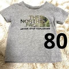 ノースフェイス Tシャツ 迷彩ロゴ 80 グレー