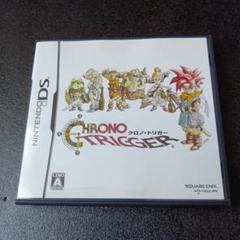 CHRONO TRIGGER クロノ・トリガー
